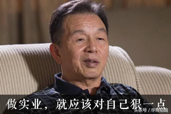 他是“纸业大王”，却说自己“每天过得如履薄冰”