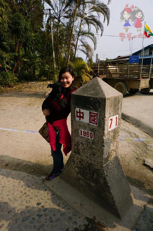 中缅边境瑞丽行,云南到中缅边境自驾游