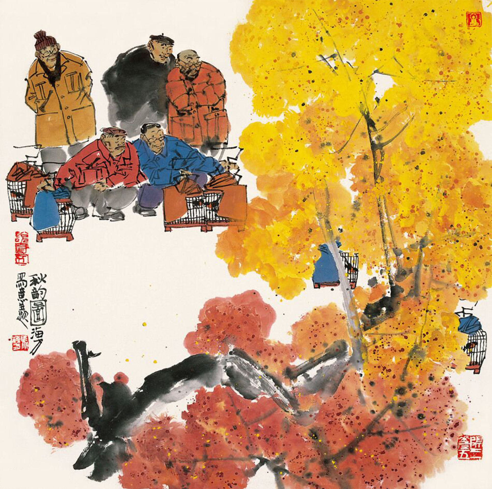 马海方老北京图片,马海方画老北京