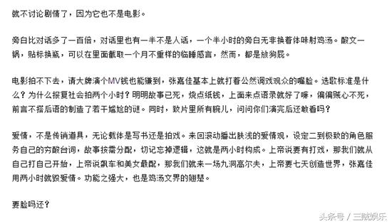 摆渡人到底是不是烂片,摆渡人电影是烂片吗