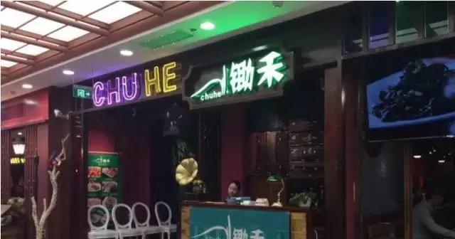 小寨赛格最新美食攻略,小寨赛格美食推荐2-3人餐