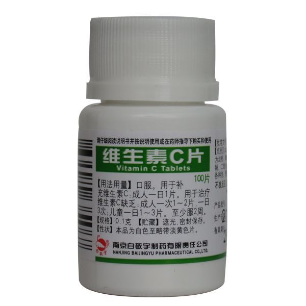 你真的想打美白针吗？