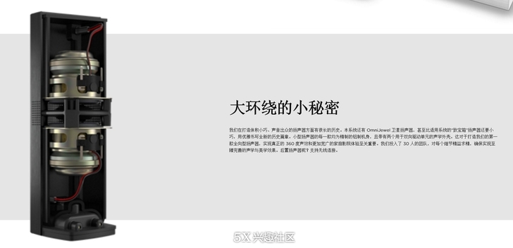 不负旗舰之名！BOSELifestyle650试听报告