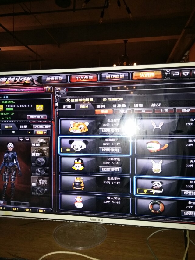 cf穿越火线还能陪我们走多久,cf穿越火线现在还有多少人玩