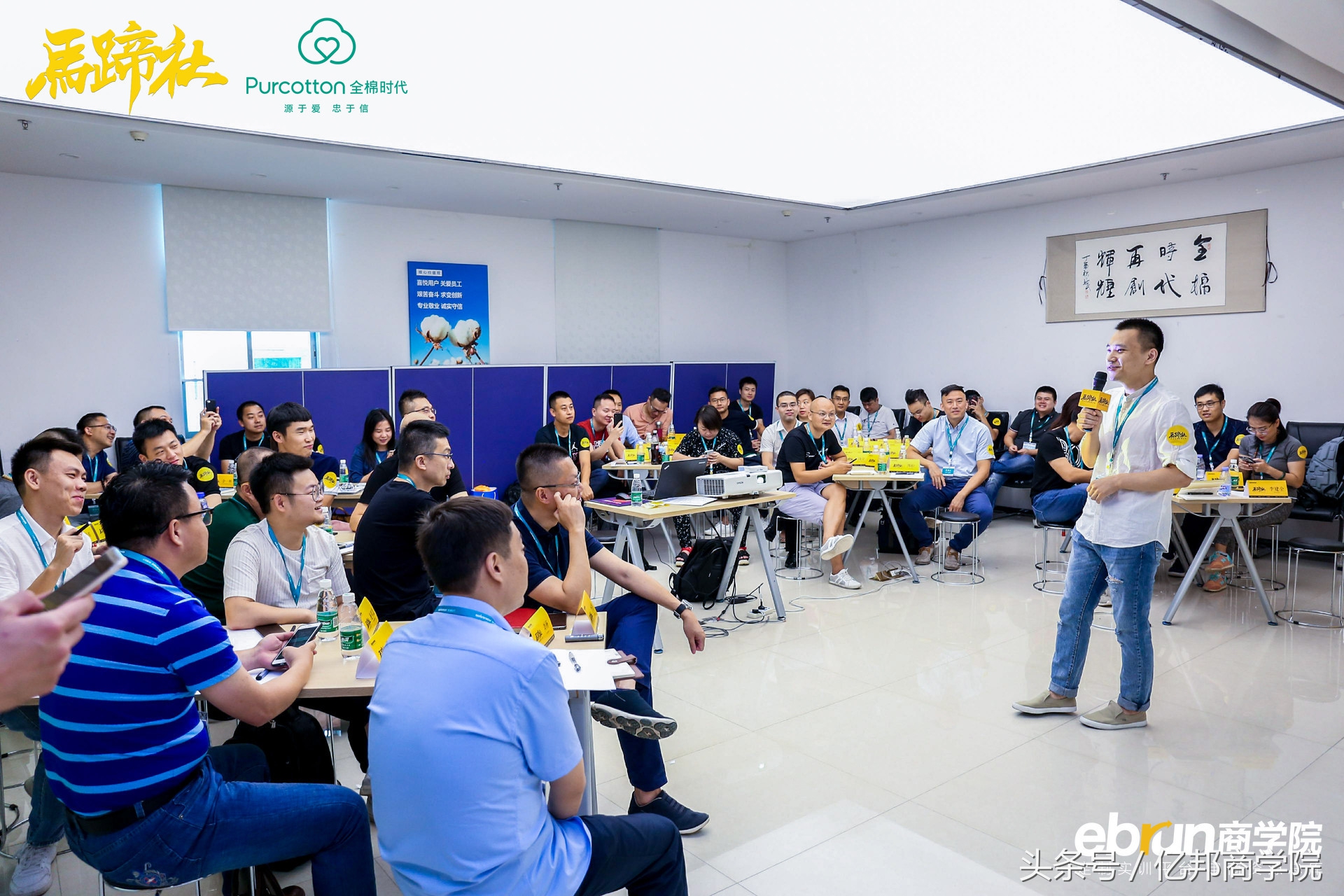 马蹄社课程,马蹄社培训