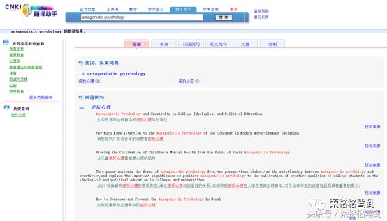 文献检索方法科研技能训练总结,科研新手必读一手搞定文献检索