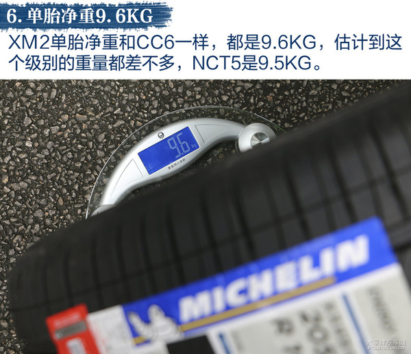 各款轮胎的优缺点对比,舒适型轮胎和耐磨胎哪个好