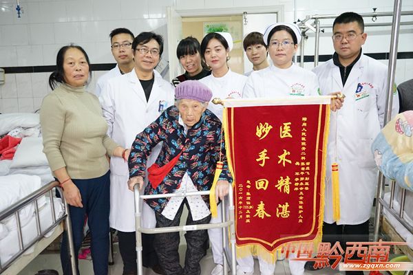 老人髋关节置换手术早期复健,高龄老人髋关节置换手术康复