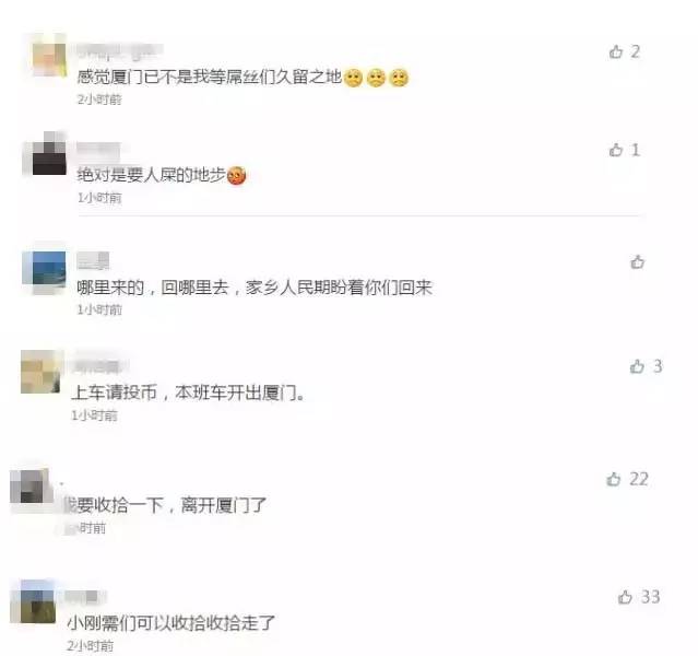 厦门岛内新楼盘楼面价过四万,厦门岛外房价破4万了吗