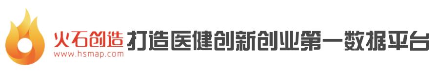 火石精选｜医健领域资讯一周汇总，2016最后一周！