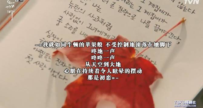 跟着《鬼怪》去旅行，揭秘孔刘撩妹取景地