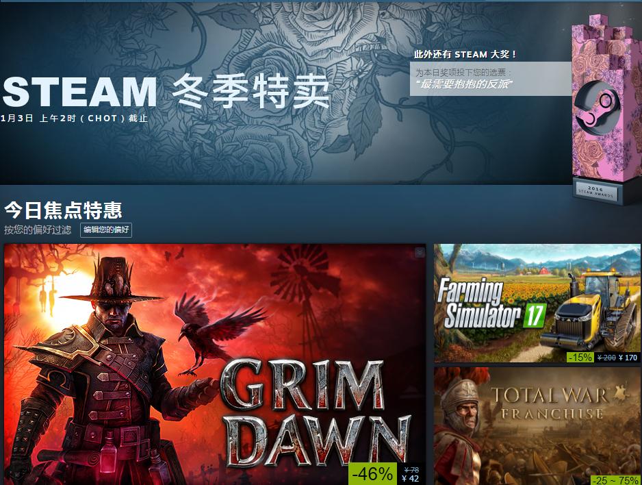 各平台圣诞特惠 (圣诞节预购优惠惊喜来袭)