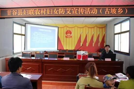 天水妇联新闻,天水妇联活动