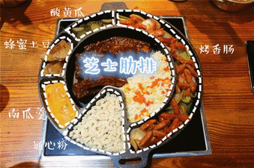 「新店」厉害了我的锅！「火锅界的时尚标杆」韩国潮流美食二人锅首尔星派火锅1折空降和平大悦城！