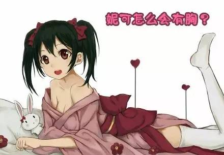 「萝莉扒瓜」超级银河战队的疯癫日常！笑笑的秃头协会！