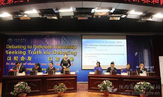 西安翻译学院最近演出,西安翻译学院早晚自习最新安排