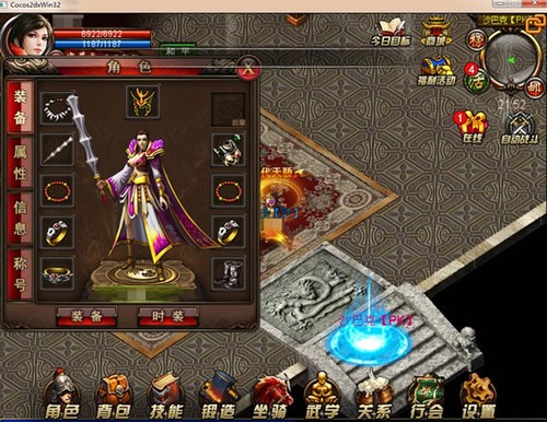 传奇沙巴克城主怎么获得,传奇沙巴克攻城奖励怎么领取