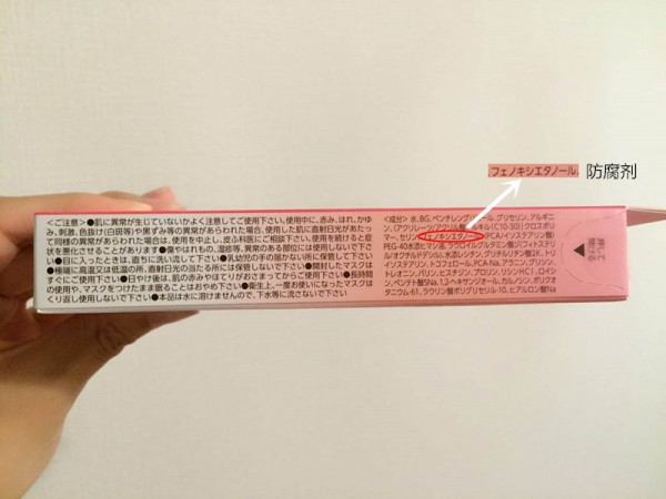 「W」你与明星的距离，就差一片Quality1st”女神的秘密面膜”