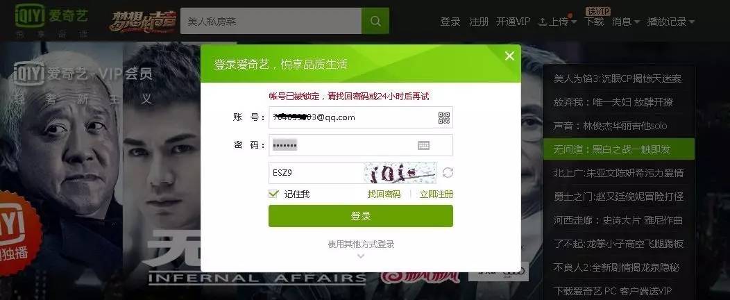 你中枪了吗原视频,你中枪了吗原版视频