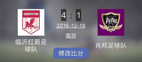 临沂奥体中心比赛,山东临沂青少年足球联赛