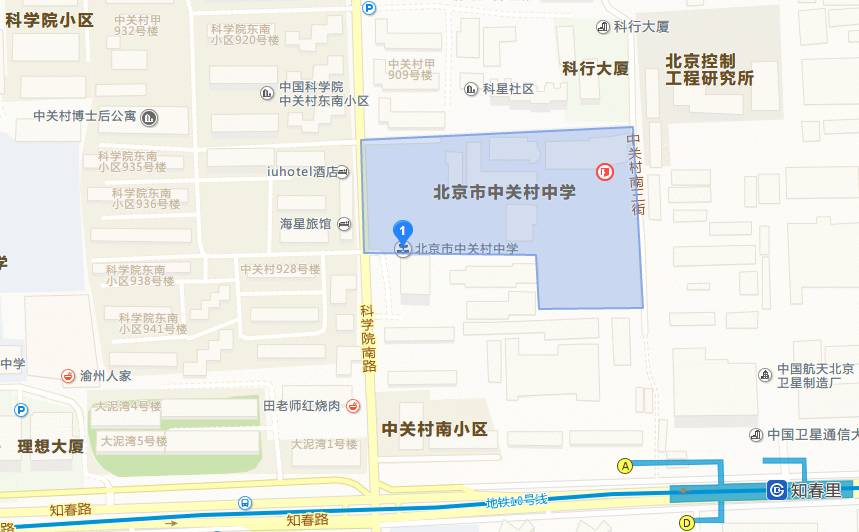 2023年海淀区高中录取排名一览表,中关村中学2021届