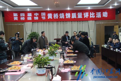 第五届泰兴黄桥烧饼节,泰兴市黄桥烧饼节每年啥时间比赛