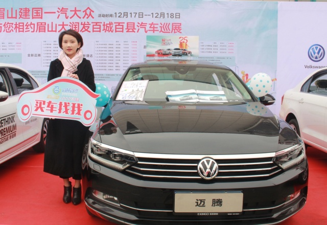 83台!时隔一月巡展新纪录再被破|百城百县眉山