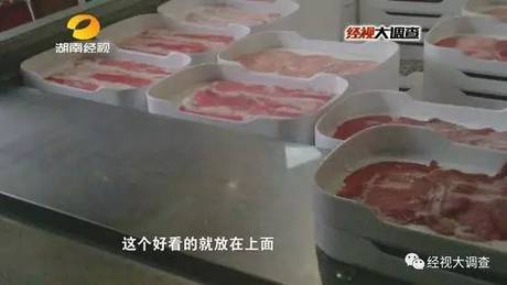 将“口水肉”重新端上桌,汉丽轩长沙店再被查