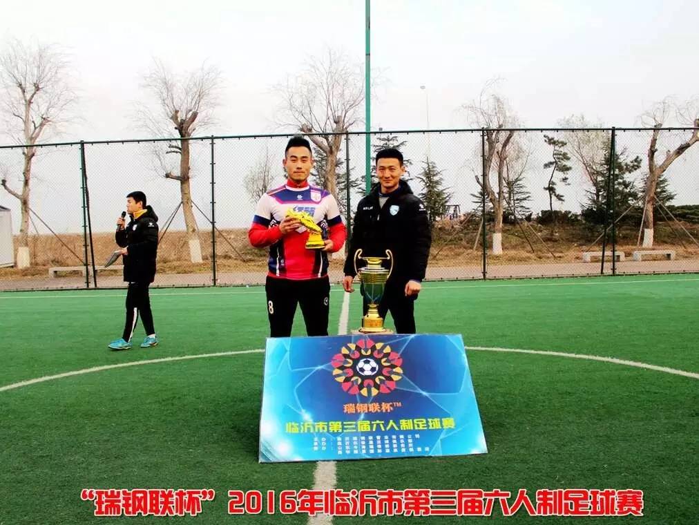 临沂奥体中心比赛,山东临沂青少年足球联赛