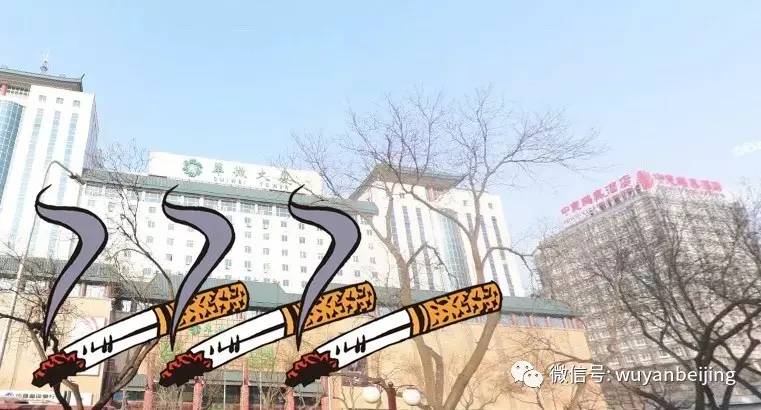 鏃犵儫鍟嗗満鎶界儫琚綒500鍏冭繚娉曞悧,鍖椾含閫氬窞涓囪揪鏌ュ