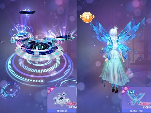 原神新春会初音未来,初音未来16周年周边立牌