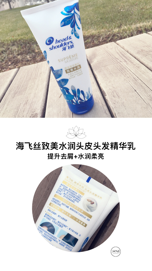 海飞丝去屑洗发水水润舒缓,海飞丝水润舒缓去屑