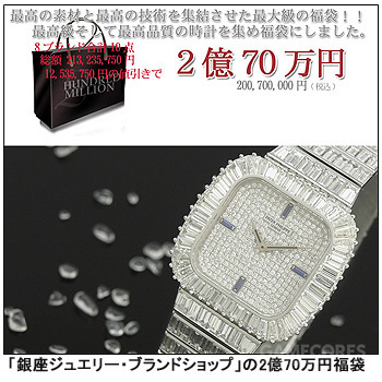 一个据说能装下整个日本的袋子