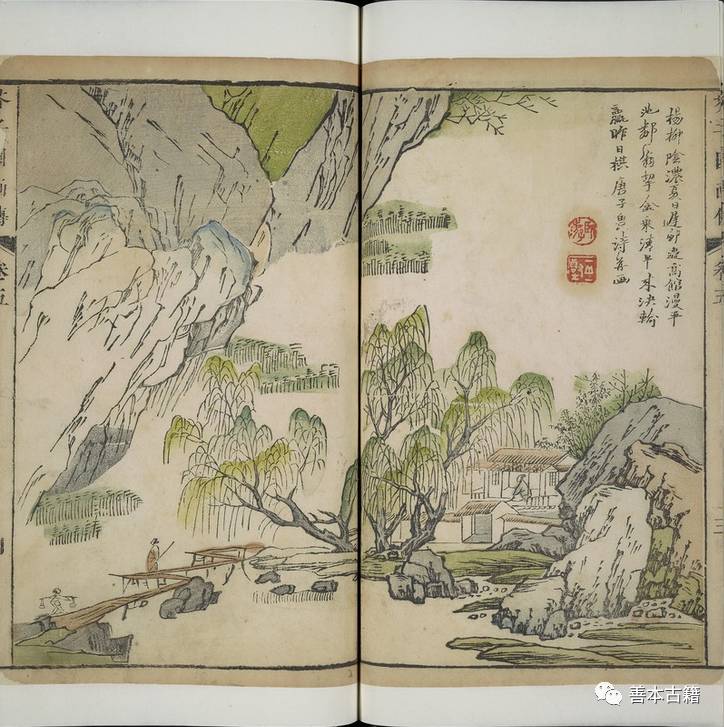 芥子园画传第一册,芥子园画传哪个版本好