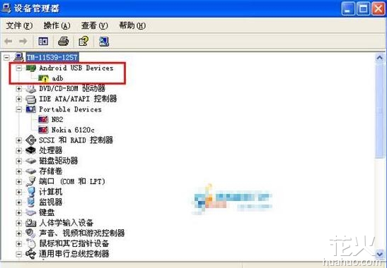 安卓手机怎么连接车载usb,电脑怎么安装安卓手机驱动