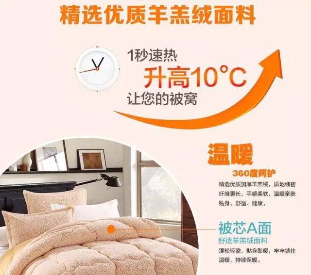 推荐几款又暖又轻的被子,推荐什么被子最暖和又舒服