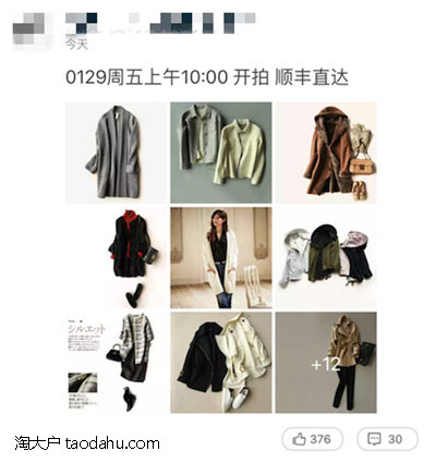 寰窐鎬庝箞鍙戝竷鎻愬崌娴侀噺,寰窐鎶㈠崰鏃犻檺娴侀噺