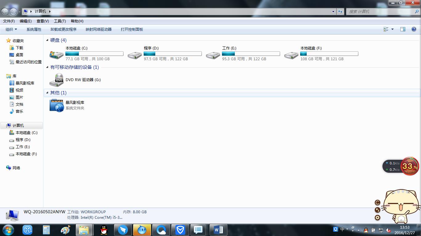 程序员使用电脑的实用技巧,电脑绘画运用哪些技术技巧