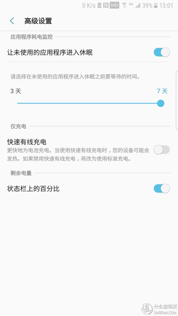 三星s7edge还能用吗,三星s7edge现在系统流畅吗