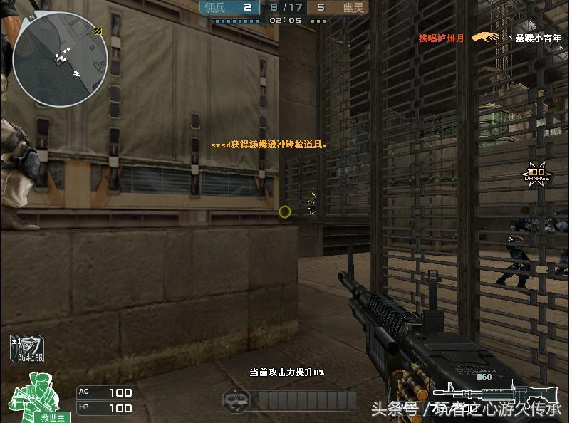 cf穿越火线那些属于老玩家的回忆,盘点那些cf的超燃瞬间