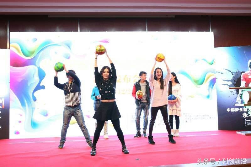 中国梦大赛南京赛区总决赛,2021全国大学生足球赛开幕式