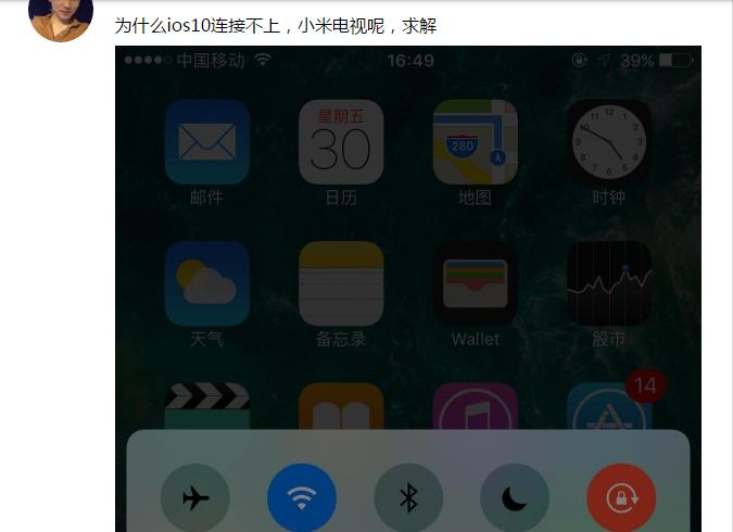 IOS10连接不上小米电视，iPhone6S怎么解决？
