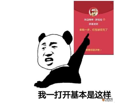 荣耀微信抢红包功能,荣耀抢红包专用器