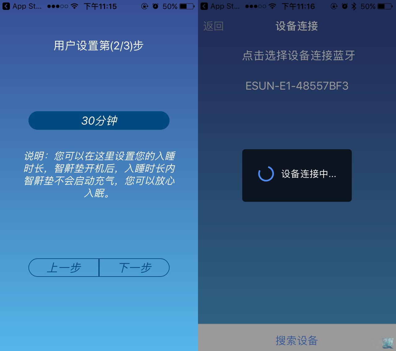 生理打鼾,鼾症有效的辅助器械