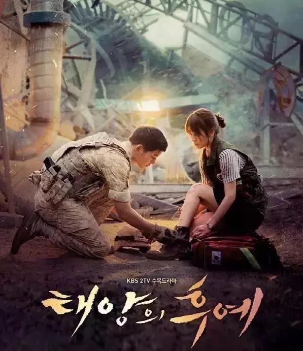 蓝色的大海的传说穿搭,蓝色大海的传说搭配