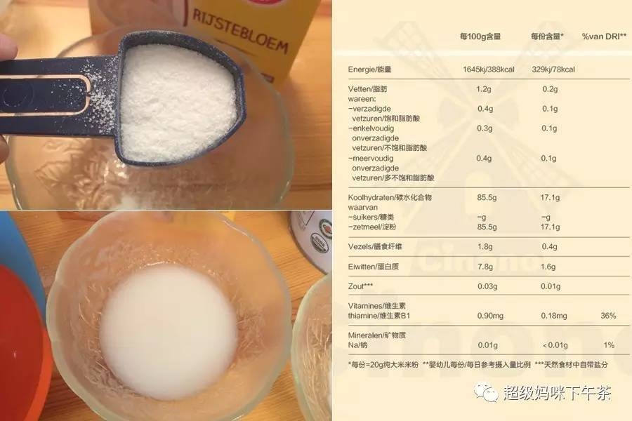 进口含铁宝宝零辅食米粉怎么选,米粉含铁量国际标准