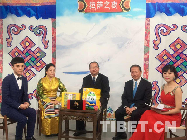 拉萨市副市长走进安徽家家购物频道直播间推广拉萨净土产品