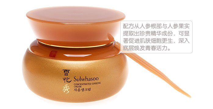 雪花秀的套装和单品有区别吗,雪花秀滋阴水125ml单品