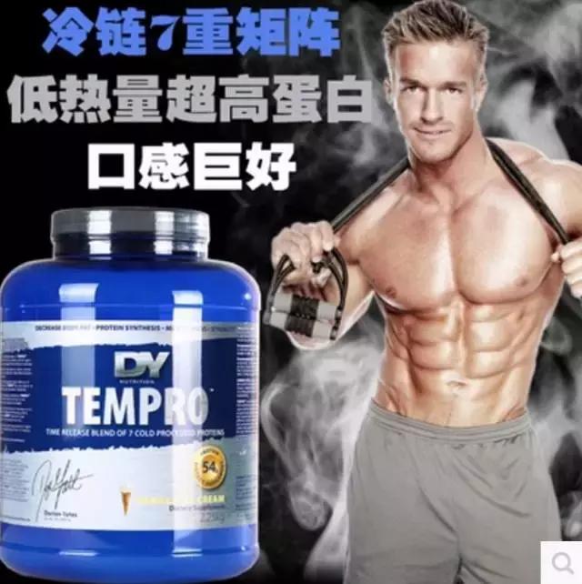 白蛋白粉测评,粉蛋面测评