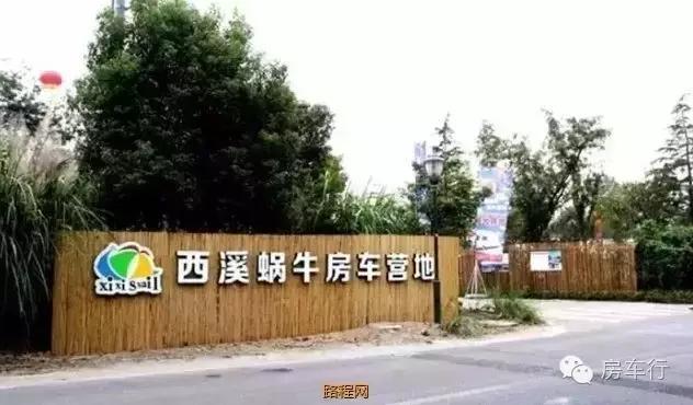 浙江露营营地 (浙江绍兴5月份哪里可看花露营)